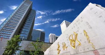 北京金融街第一太平戴維斯物業管理公司用心服務,筑就品牌溫度