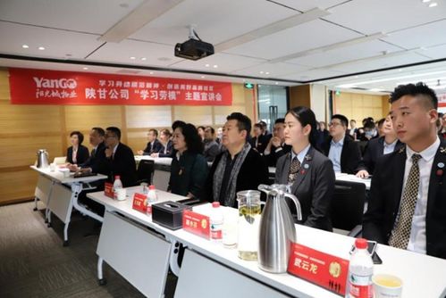 用匠心創美好 踐行品質服務標準,陽光城物業詮釋物業服務典范