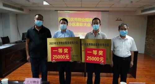 厲害了 哈密這些物業上榜了 快看看是你家