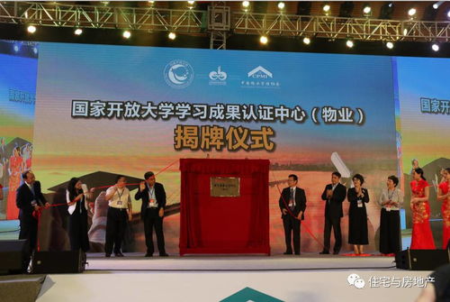 投票 物博會最具價值的分論壇