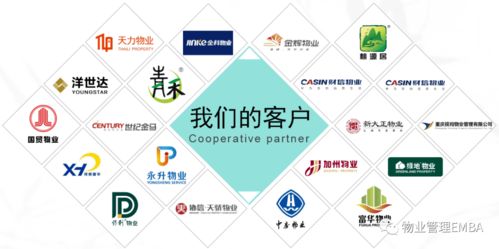 蘭博中物教育 rambo 立志成為物業行業有影響力的專業教育品牌