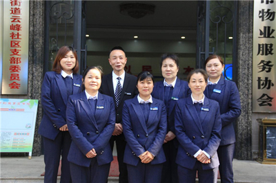 “有困難,找物業!” 東方名苑五星級物業零距離探訪