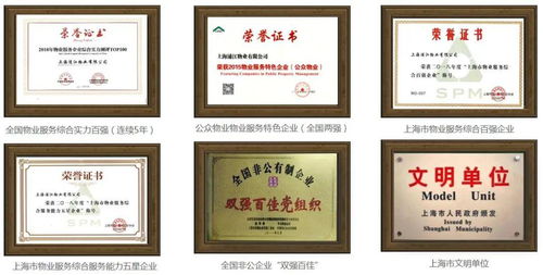 引進上市物業公司 浦江物業,岳塘國際商貿城商戶尊享高品質物業管理服務