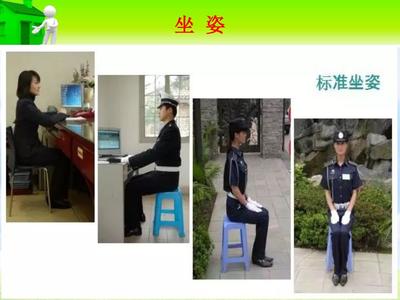 物業管理服務標準