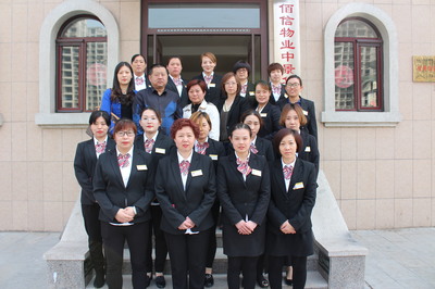 保定市佰信物業管理董事長陳嬌