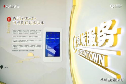 在烏魯木齊,30 購房客戶該考慮哪些方面 過倆人告訴你答案