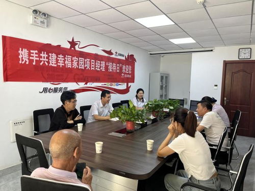 規(guī)范物業(yè)服務(wù),建設(shè)和諧社區(qū),濟(jì)南出臺物業(yè)管理16條 行規(guī)