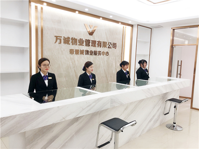 廣東萬泰集團(tuán)-