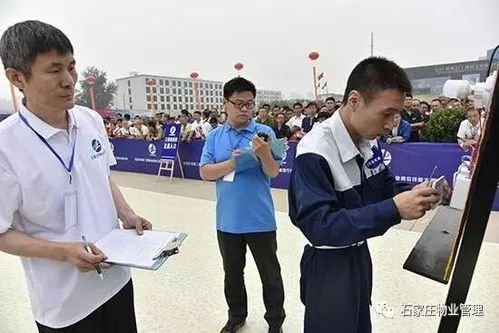 提升服務(wù)供給品質(zhì),錘煉物業(yè)工匠精神 石家莊市舉辦第二屆物業(yè)管理行業(yè)崗位技能大賽