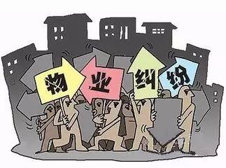 物業(yè)糾紛真頭疼,法官送你訴訟指南 媽媽再也不擔(dān)心我不會(huì)打官司了