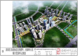 深圳保利回遷房無需名額紅本商品住宅地鐵口物業