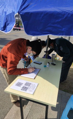 蘇州工業園區國有資產監督管理辦公室