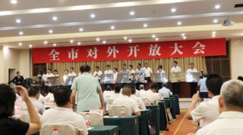 蘇州市物業管理協會