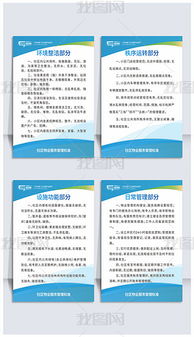 cdr管理物業服務 cdr格式管理物業服務素材圖片 cdr管理物業服務設計模板 