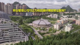 港股打新的物業服務公司第一服務