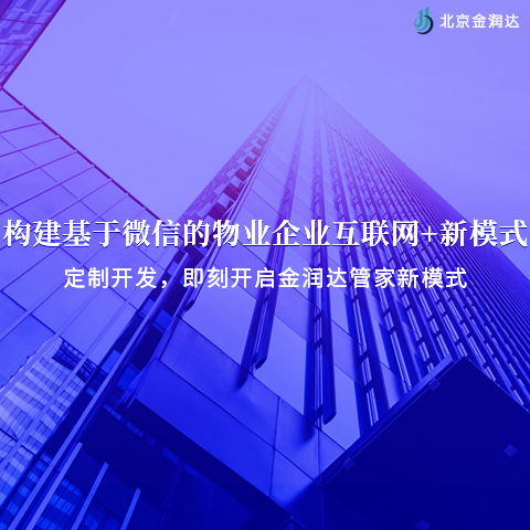 甘肅省物業(yè)管理服務(wù)范圍