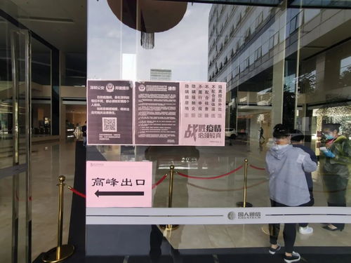 深圳保利物業在管項目 國人大廈,共度疫情難關,在關懷中砥礪前行