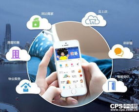 物業管理如何融入安防系統中 安防