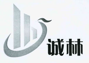 西安誠林物業管理服務有限責任公司