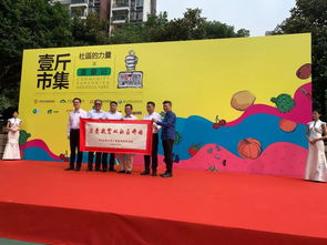 設施技委會 發展研究中心 業界觀點