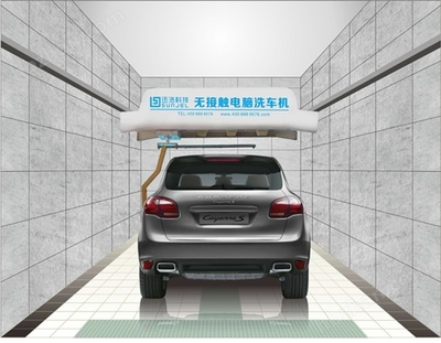 迅潔全自動洗車機WH1180智能洗車