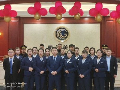 博樂物業管理策劃團隊-縣級銷售代理