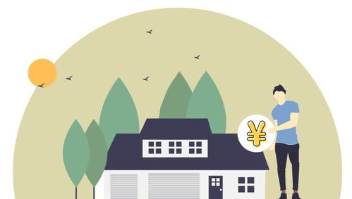 北京市開展住宅物業(yè)管理項目