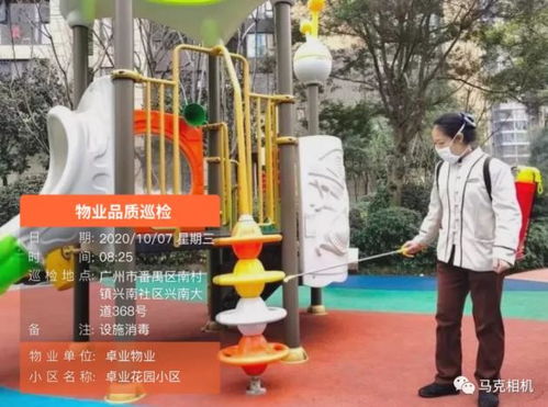 馬克水印相機(jī)首發(fā) 馬克貼 , 物聯(lián)網(wǎng) 物業(yè)管理 新巡檢方案顛覆傳統(tǒng)方案