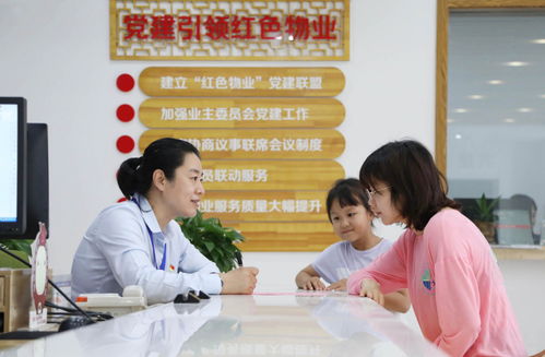 山東全域推進 齊魯紅色物業 建設 打造群眾滿意民心工程