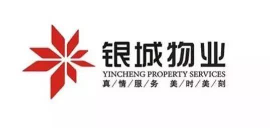 剛剛 中國最強物業(yè)排名出爐 南京這些小區(qū)牛了