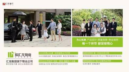 12月7日一起笑傲江湖.相聲新勢力來了.匯龍玖璽首府請您聽相聲 6579999