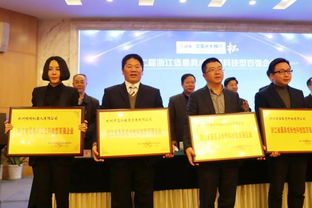 杭州中廣物業(yè)榮獲第二屆浙江省最具成長(zhǎng)性科技型百?gòu)?qiáng)企業(yè)稱(chēng)號(hào) 物業(yè)管理服務(wù)的科技新篇章