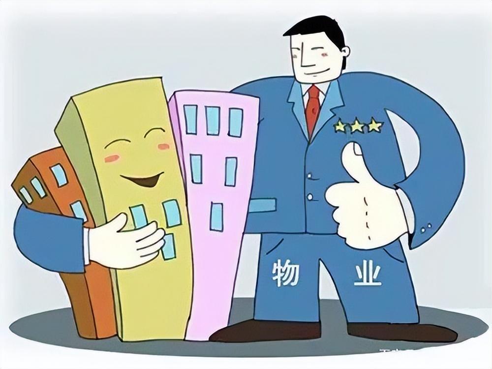 吉林創新物業管理模式 智能技術推動國有物業統管，先體驗再簽約